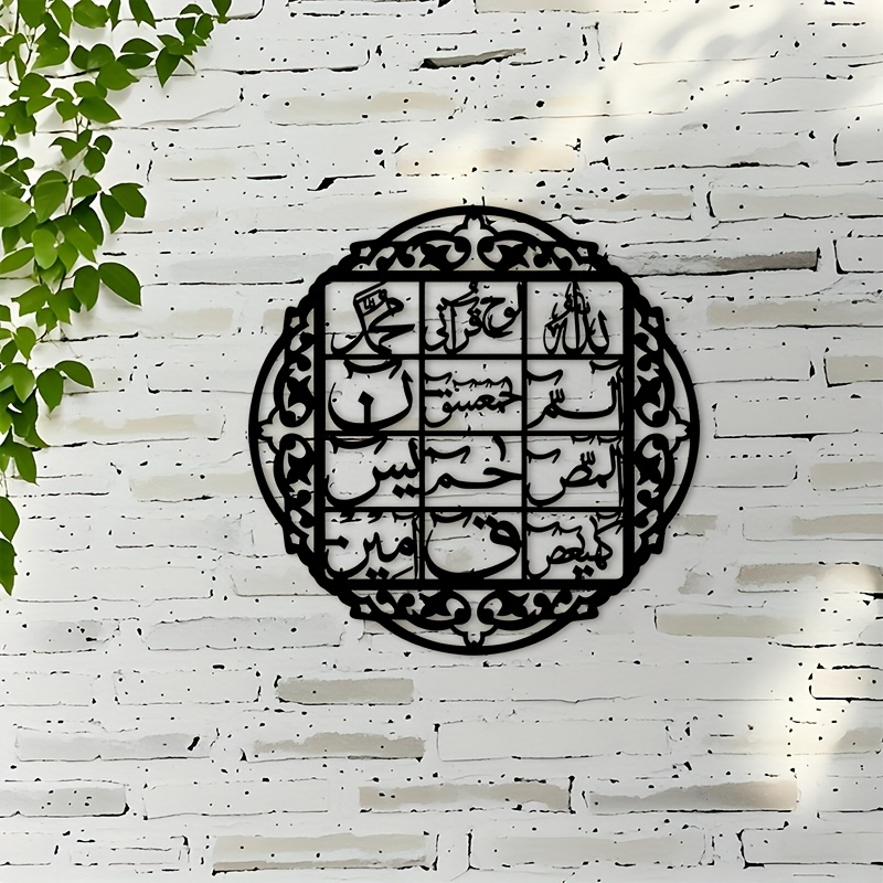Art & Craft Activities For Toddlers - CIFBUY Décoration murale en fer, calligraphie