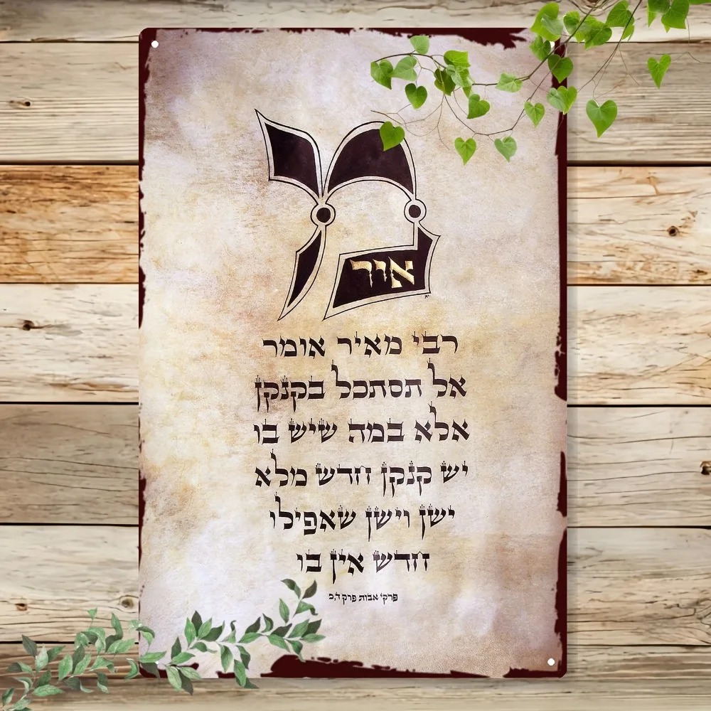 Art & Craft Jojo - CIFBUY – Art mural en aluminium
