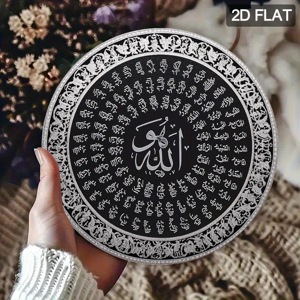 Art & Craft Jojo - CIFBUY – art mural islamique arabe