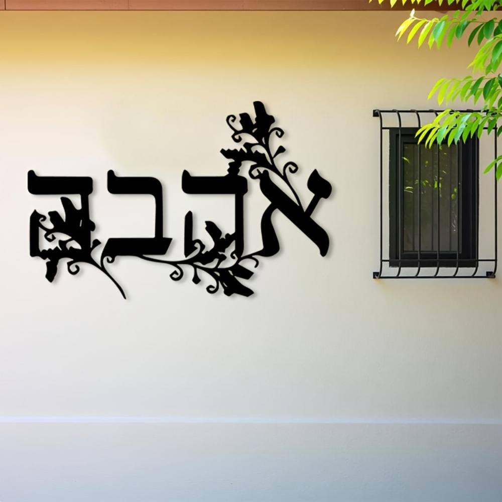 Art & Craft Jojo - CIFBUY Décoration Murale en Métal Alphabet