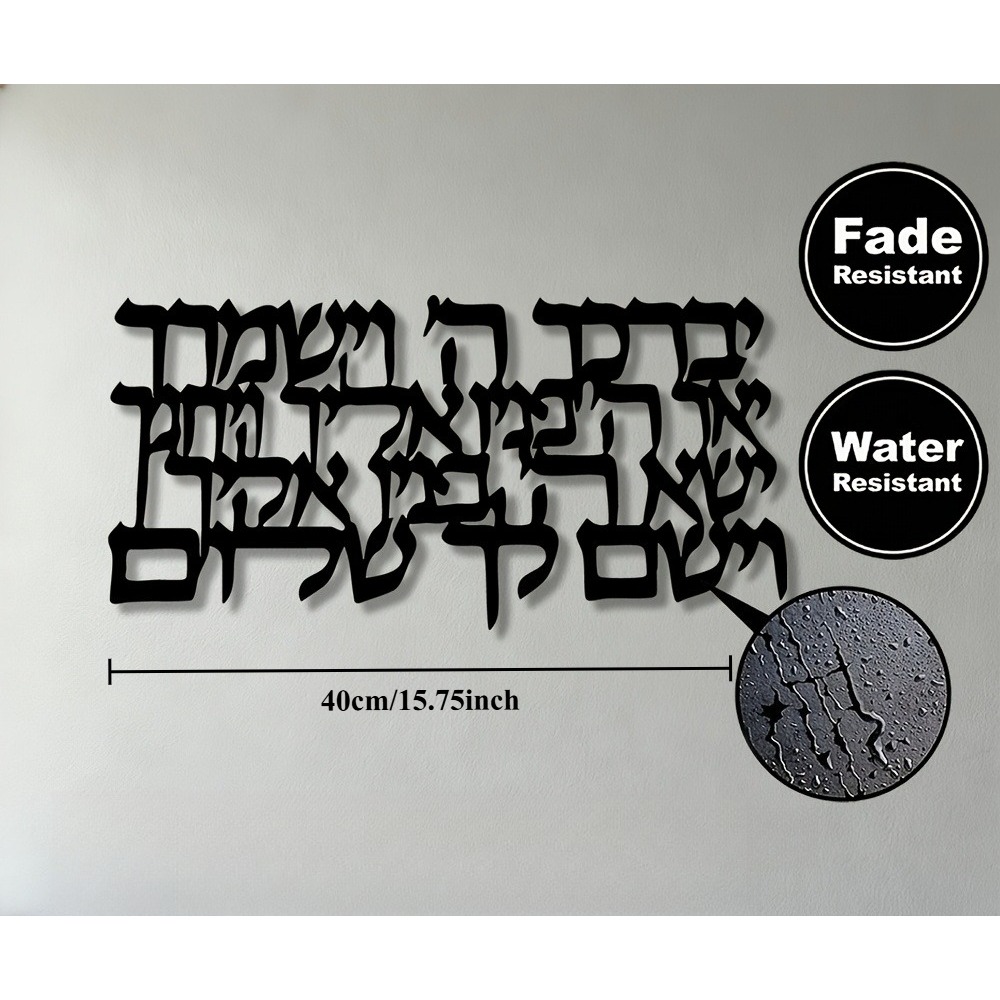 CIFBUY – calligraphie hébraïqu - Art & Craft Jojo avis et prix