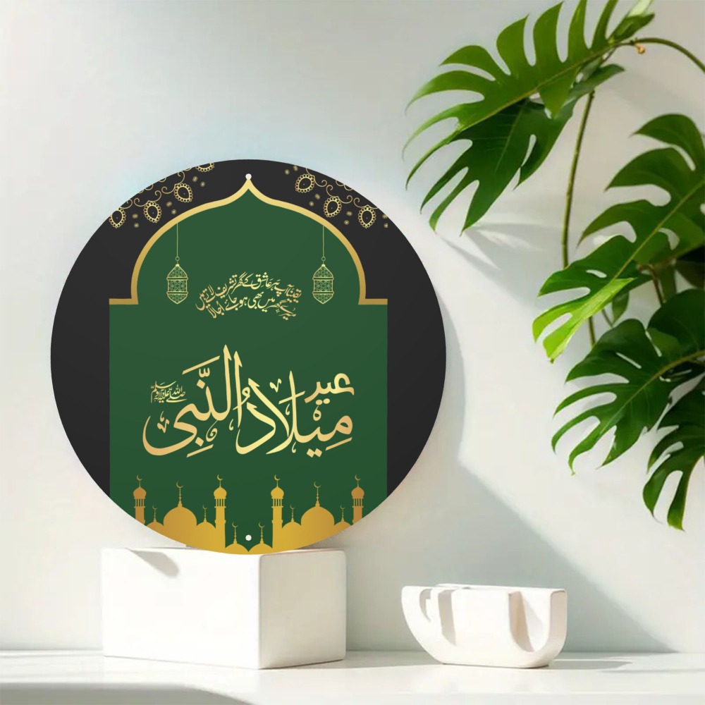 CIFBUY – art mural islamique a - Art & Craft Jojo avis et prix