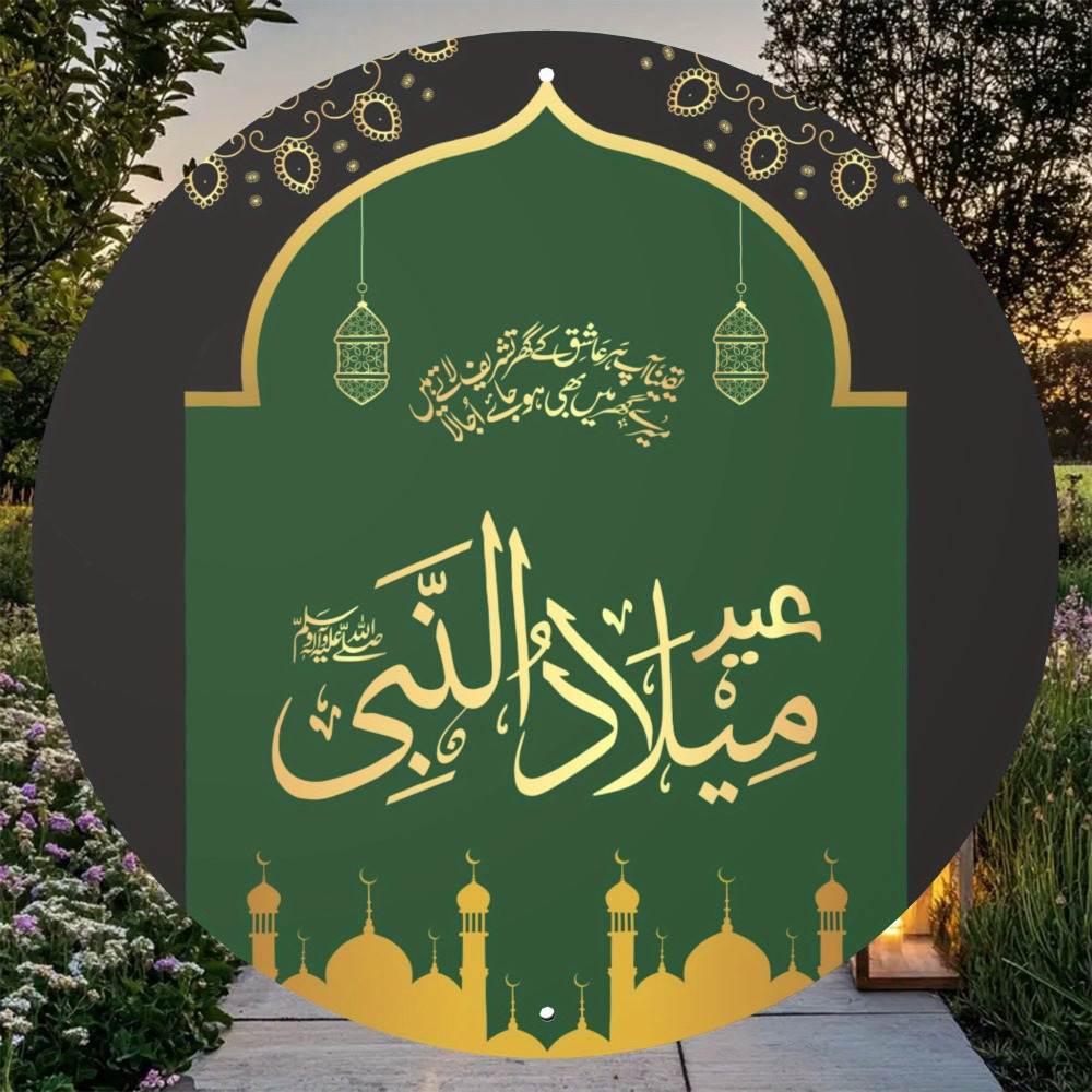 CIFBUY – art mural islamique a - Art & Craft Jojo avis et prix