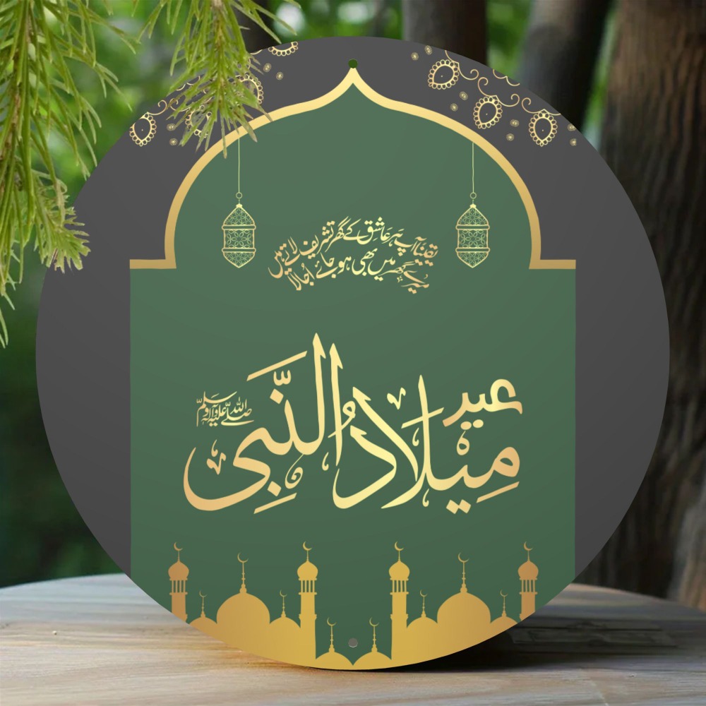 CIFBUY – art mural islamique a - Art & Craft Jojo avis et prix