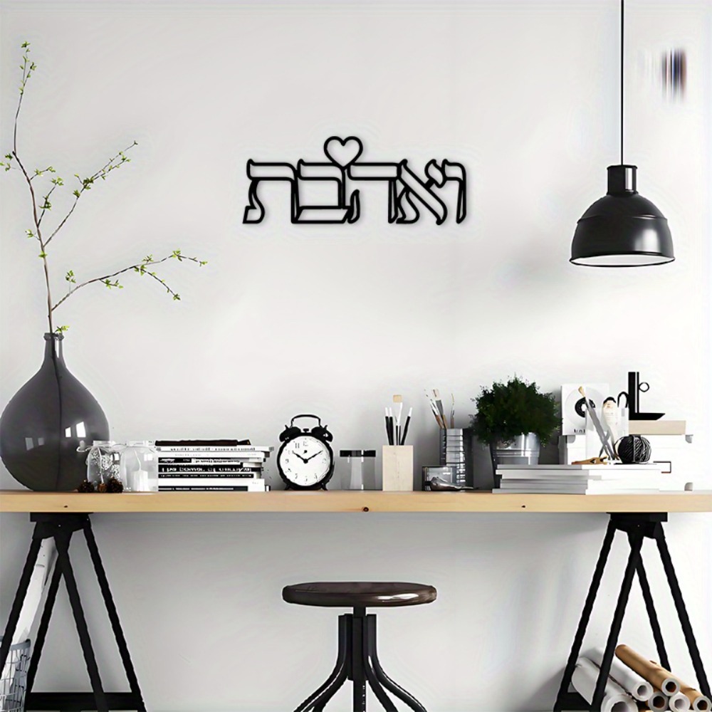 CIFBUY Décoration murale en fe - Art & Craft Jojo avis et prix