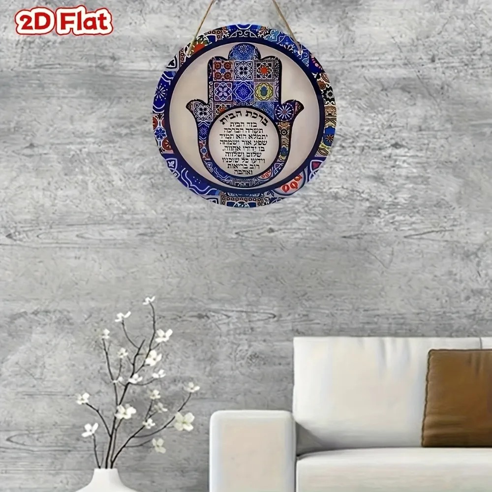 CIFBUY Art mural rétro Hamsa e - Art & Craft Jojo avis et prix