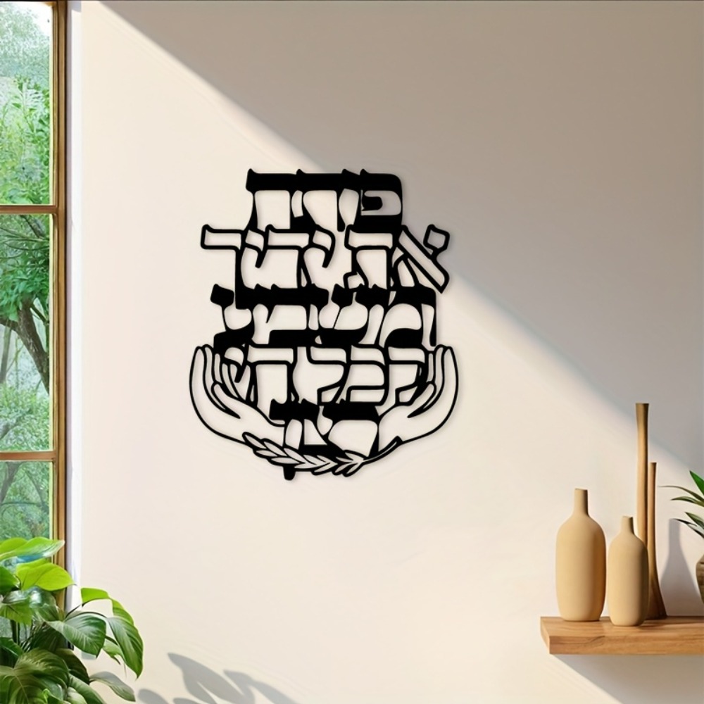 CIFBUY Plaque murale en métal  - Art & Craft Activities For Toddlers avis et prix