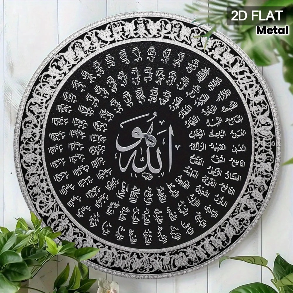 CIFBUY – art mural islamique a - Art & Craft Jojo avis et prix