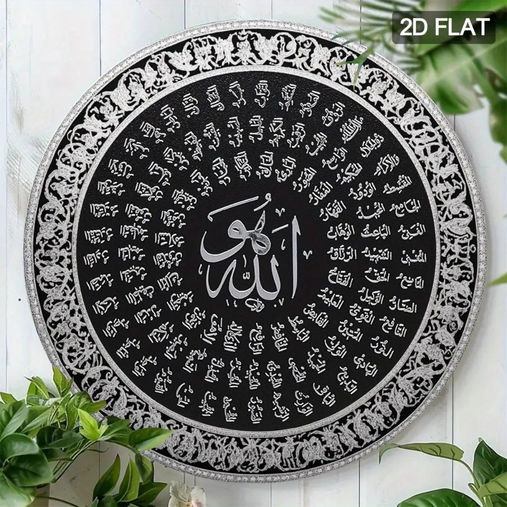 CIFBUY – art mural islamique a - Art & Craft Jojo avis et prix
