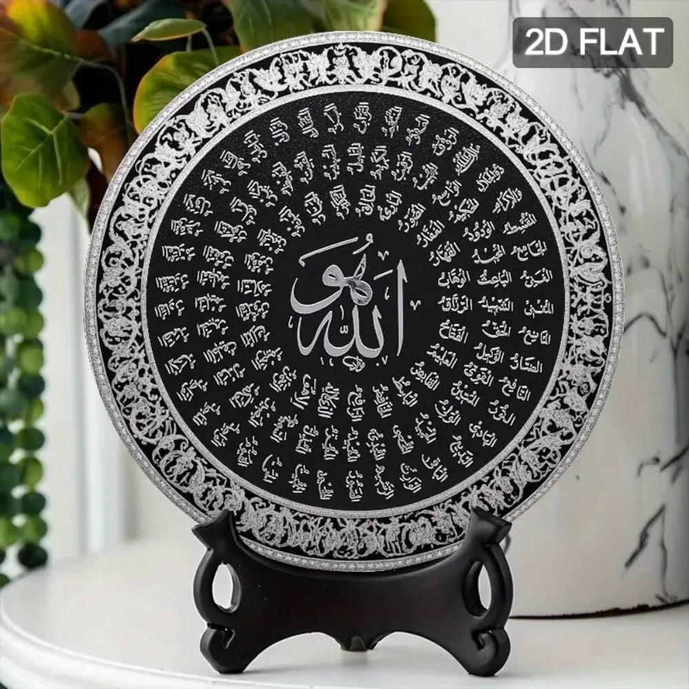CIFBUY – art mural islamique a - Art & Craft Jojo avis et prix